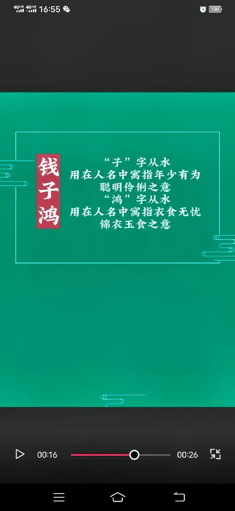 姓凌的男孩三个字的名字怎么取名比较合适呢