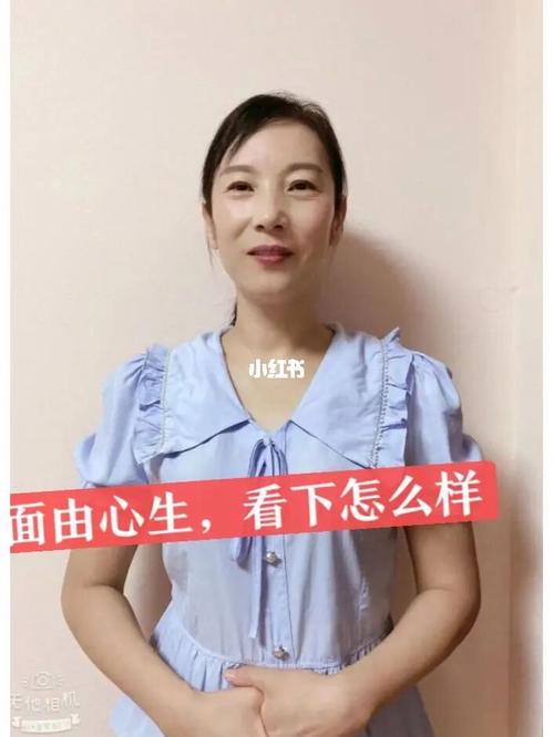 什么样的保姆面相更有利于持家