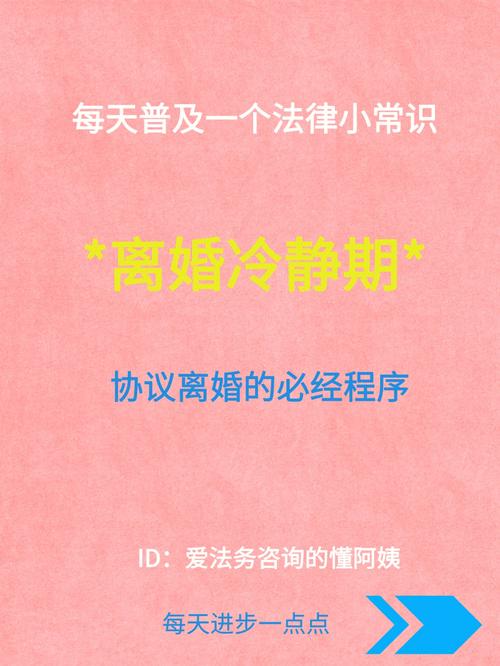 12星座内心的离婚冷静期需要多久