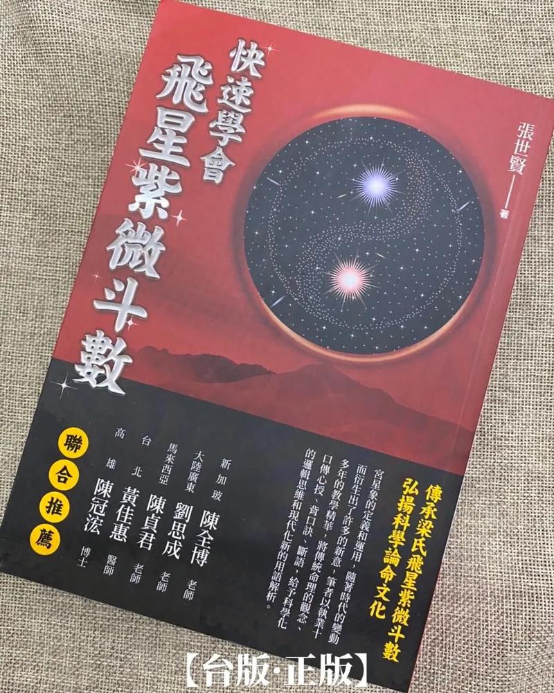 紫微玄学馆富贵or吃土?看你是否有“暴富潜质”