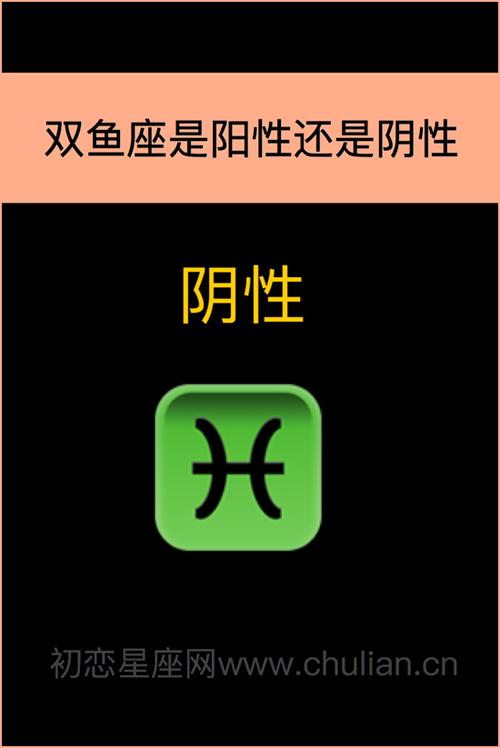这些星座天生阴阳眼