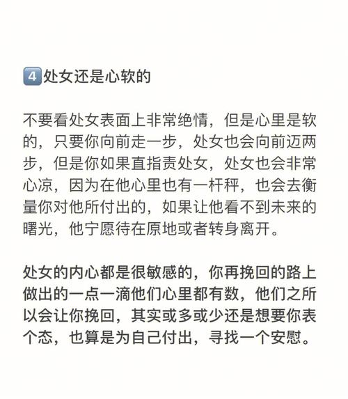 处女座都能做到每天准时出勤吗