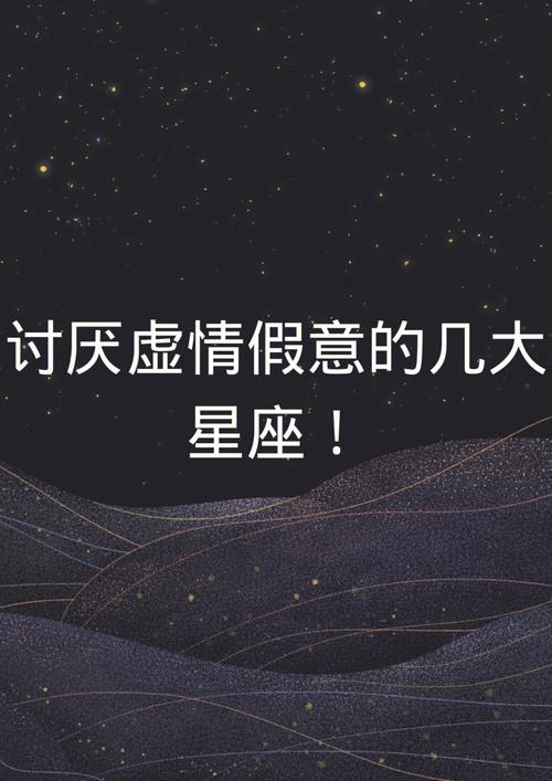 最讨厌急于求成的几大星座