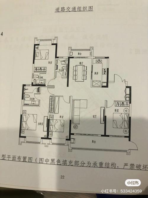 不聚财的房子户型