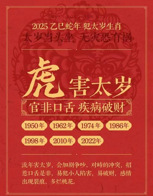 农历二十二日出生的属蛇人命运