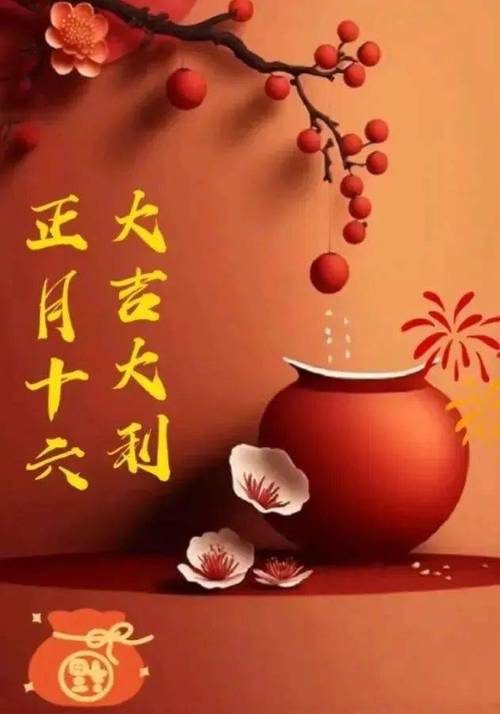 春节五福临门 虎年大顺的生肖排行榜