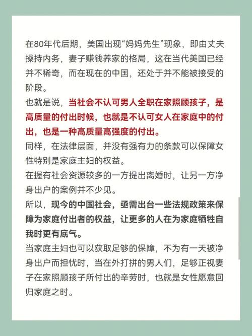 男人八字看会不会出轨