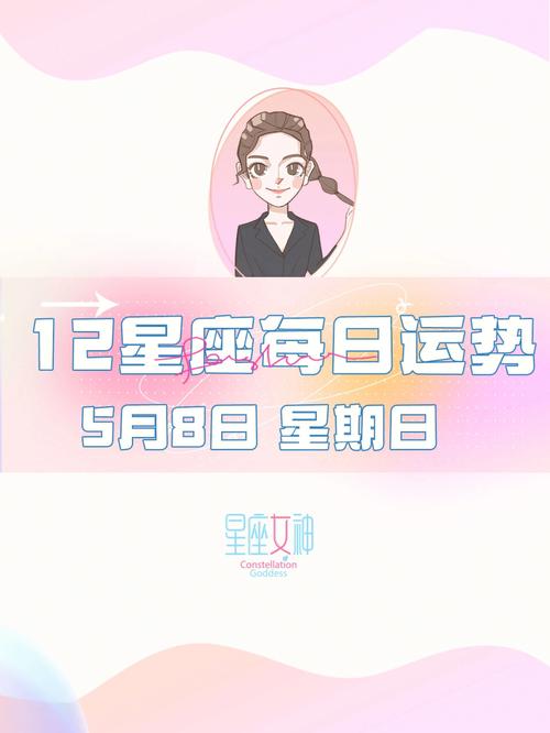 摩羯座喜欢巨蟹座的表现形式
