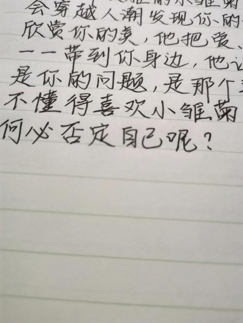 原来这个血型最容易闷声发大财,可能就是你身边的他