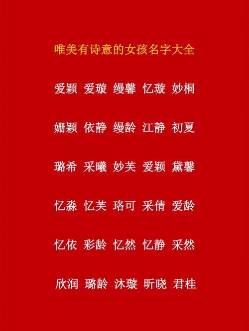 有木有土的女孩名字