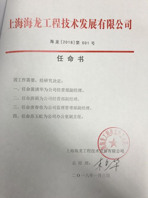 做人不能随意认命