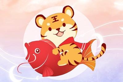 能够让属虎的人欣喜若狂的都是什么事