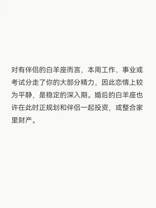 张盛舒本周健康运(11.8-11.14)