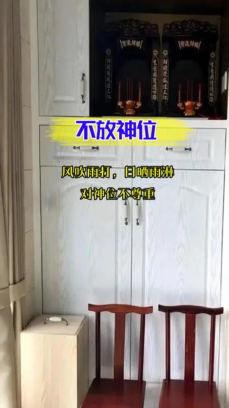 阳台放什么不会破坏风水