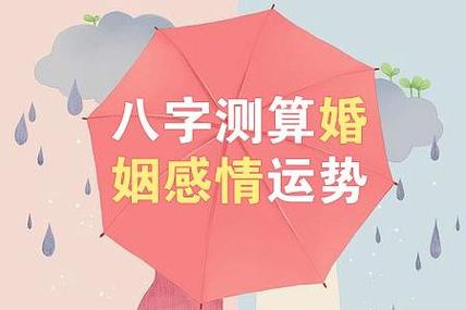 2017年感情运势测试
