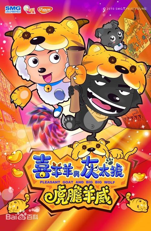 爱看电影 不会错过每部上映电影的生肖