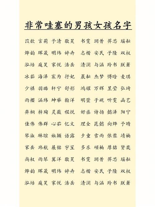 煜和昱作为名字哪个好