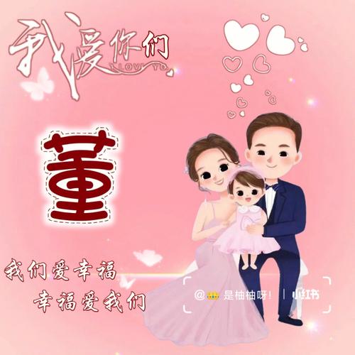 父姓杨母姓张的女宝宝怎么取名字好听