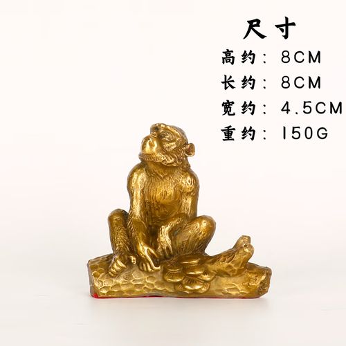 办公室工位风水属猴