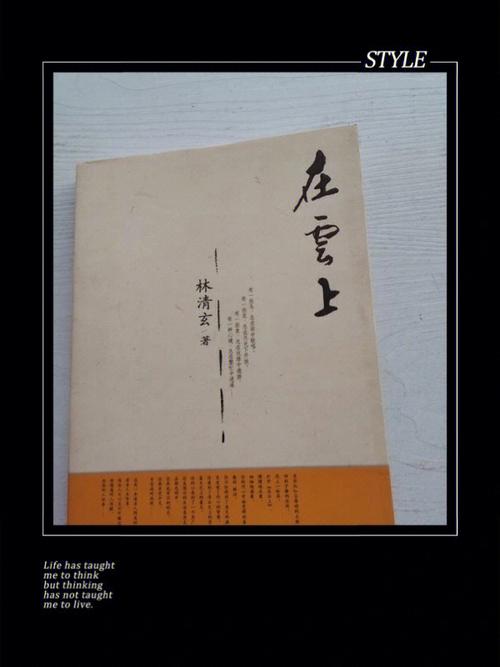 有大出息的人出生在哪些日子