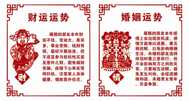 2002年12月出生的人的婚姻运势解析大全,优点分别有哪些?