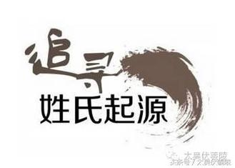 蔡姓起源哪里(天下蔡姓源于河南上蔡 两岸媒体探寻蔡姓起源)