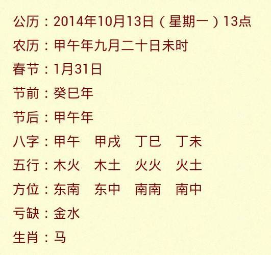 农历九月要注意什么?2020农历九月出生男孩起名