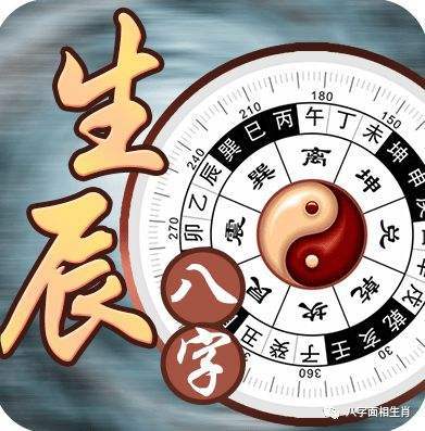 正官为喜用神的人事业运势如何