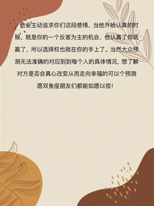多情浪漫的双鱼座男生的恋爱观,期待唯美的爱情故事!