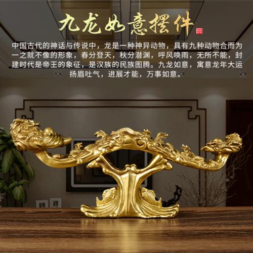 龙凤如意放在家中风水好不好?
