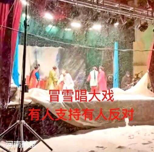 梦见戏台上有人唱戏有什么征兆