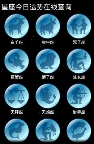 读心术最厉害的星座女排名