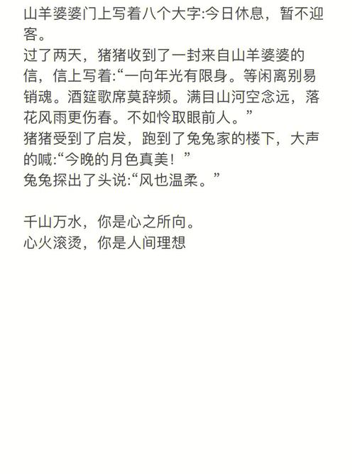 千山万水五行吉凶_千山万水成语故事
