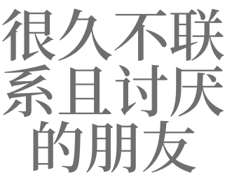 梦见不联系的朋友是什么意思