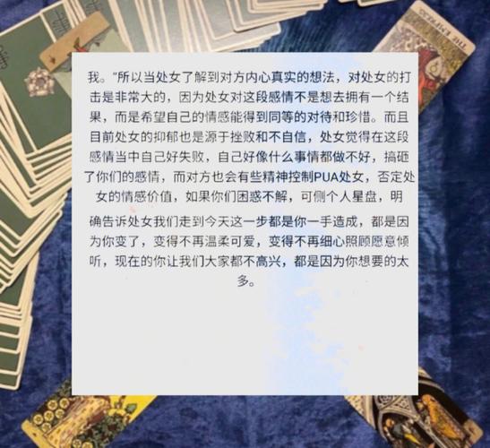 大谈处女座老婆