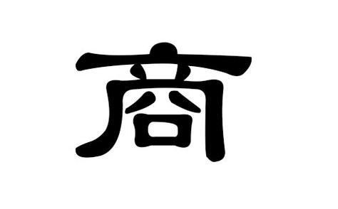 商姓男孩名字顺口好听的有哪些
