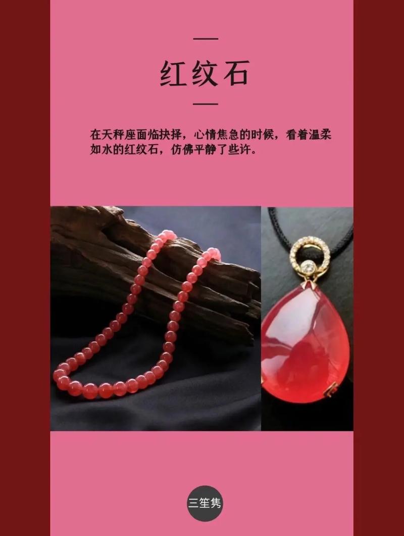中秋节天秤座的开运方法