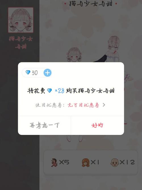 属龙人是否患有择偶困难症