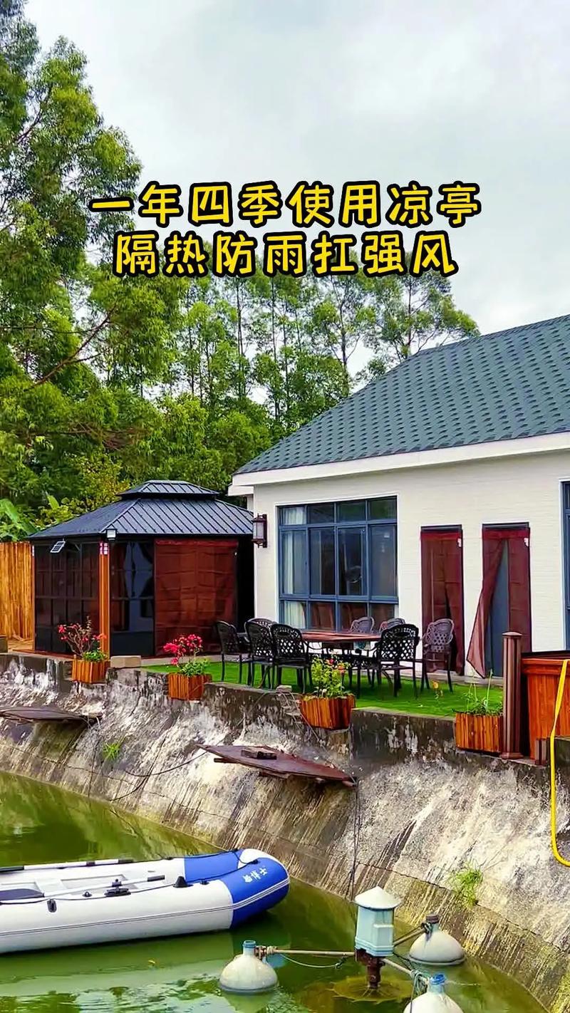 凉亭在住宅哪个位置好