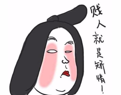 测你会和心机婊相处还是单纯人相处
