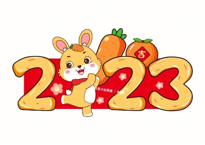 属兔的冰箱转运法