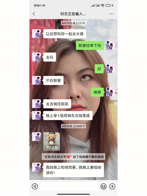 对你来说网恋靠谱吗?