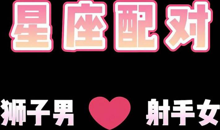 八月份,工作迎来新节点星座