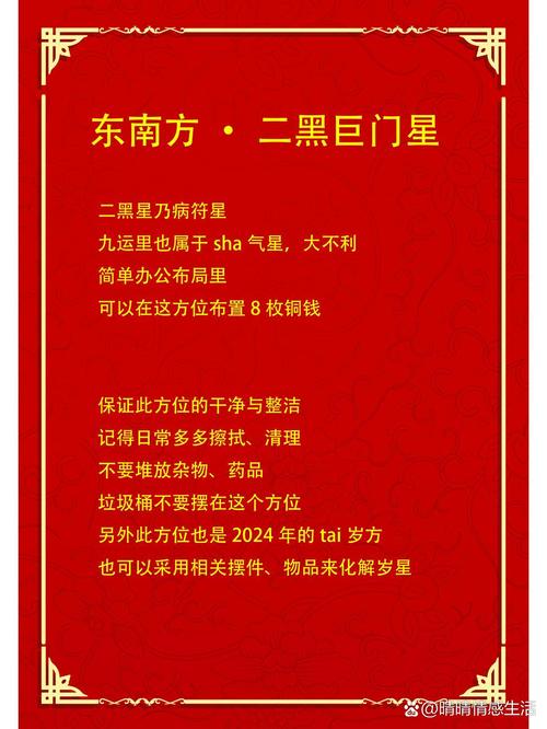 办公室的办公桌摆放在衰位上的风水好不好?
