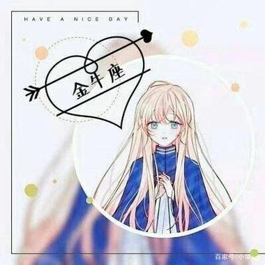 金牛座女生眼睛最漂亮