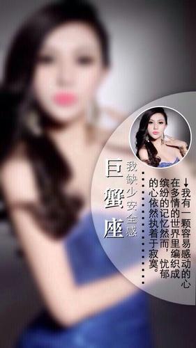 巨蟹座女不爱的表现形式