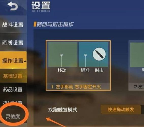 荒野行动三个字的名字