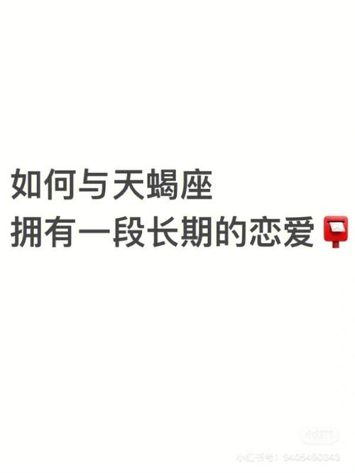 跟你分手他会难过吗?来看看十二星座失恋真实反应,天蝎真虐心