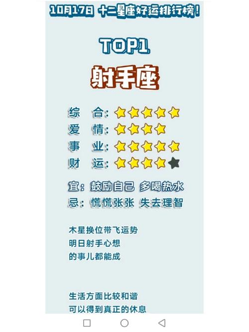 为什么射手能降服水瓶