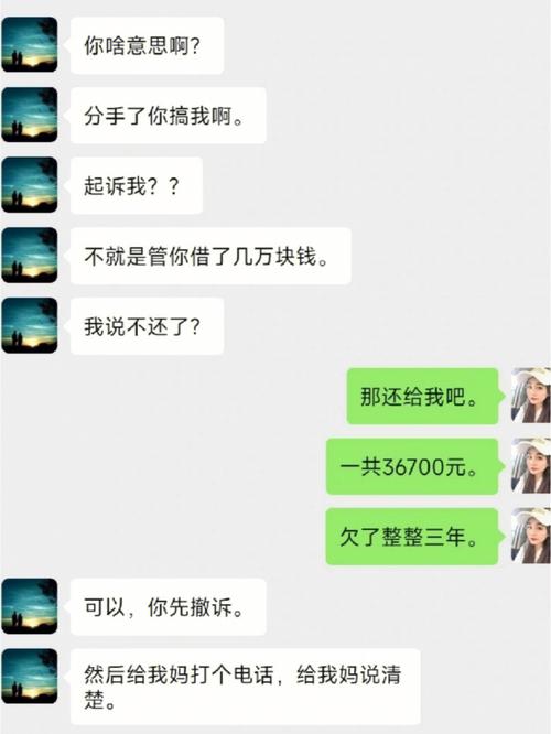 狮子座男提分手还钱